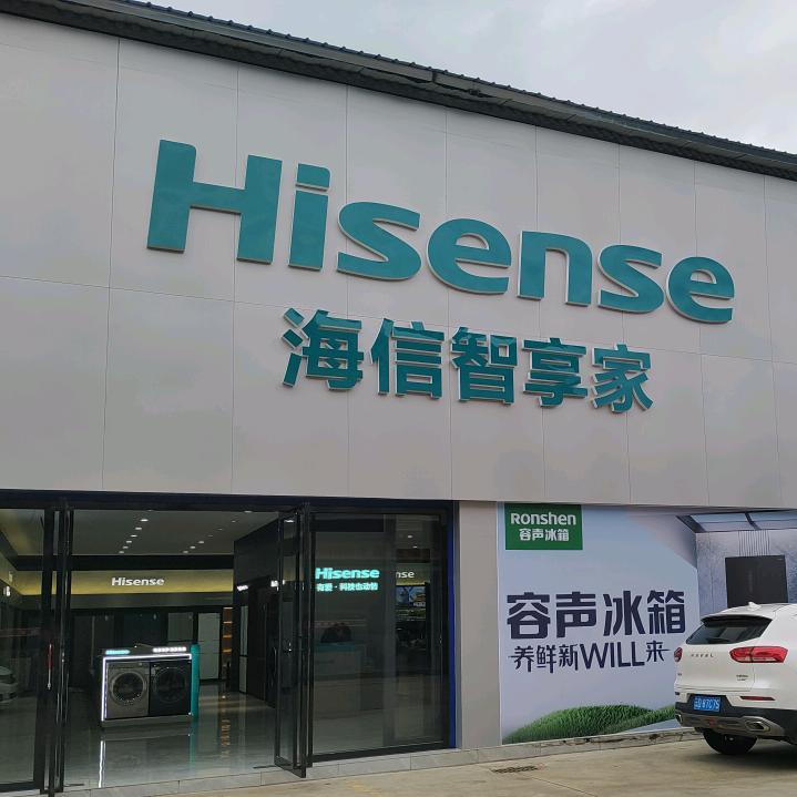 00后创业干家电