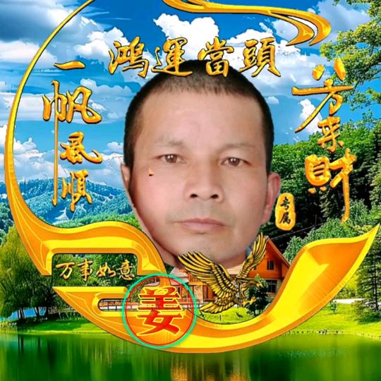 小姜特效【手机摄影】