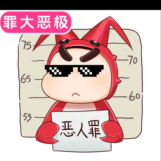 魏武遗风