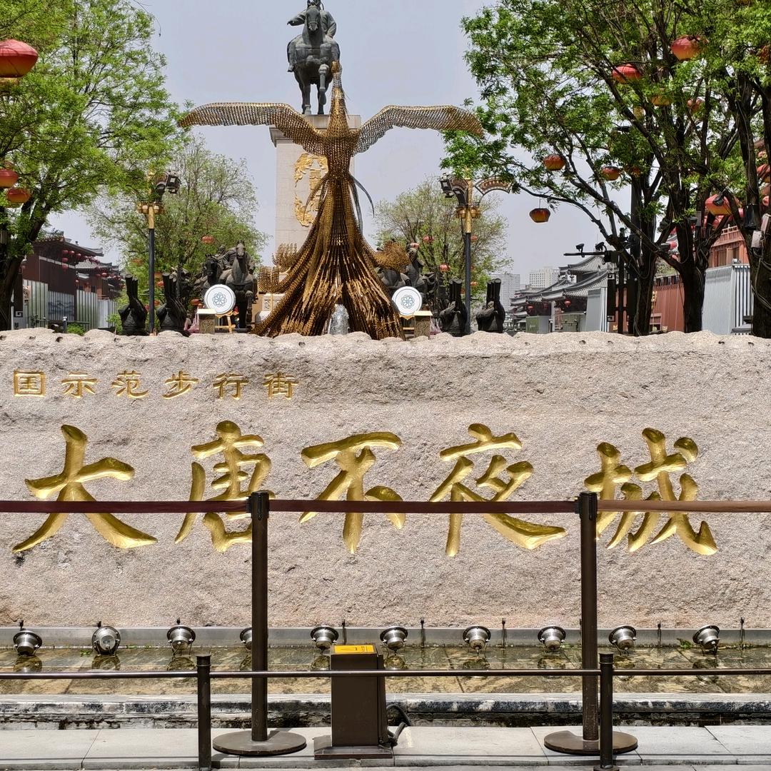 邂逅