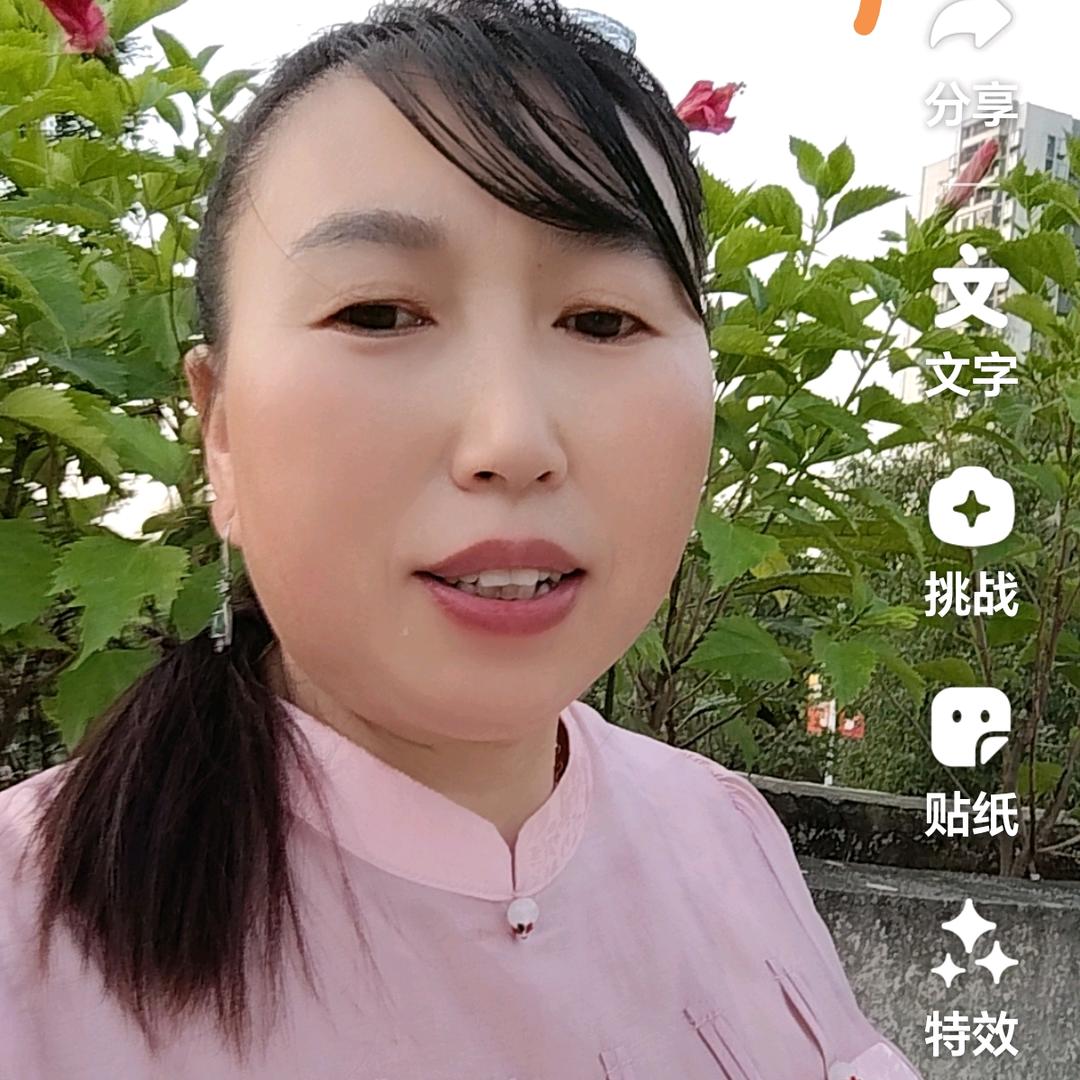 连姐17：10