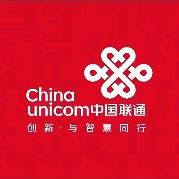 富蕴县中国联通营业厅