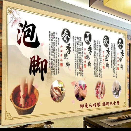 盆尧水沐涵采耳足疗馆