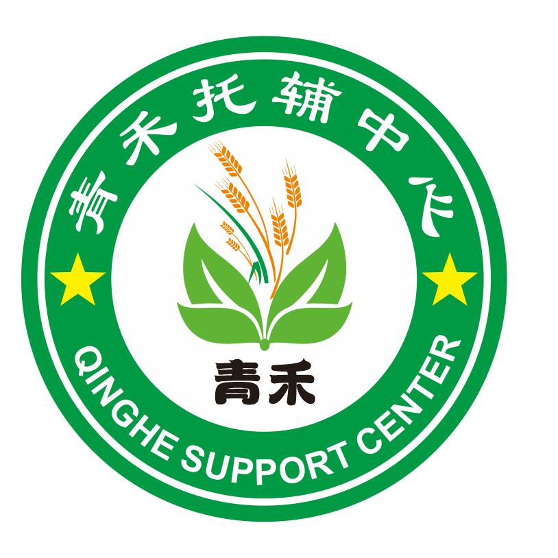 青禾托管中心（新区第四初级中学）