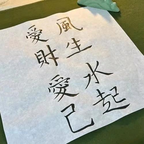 ༄遇见你💫