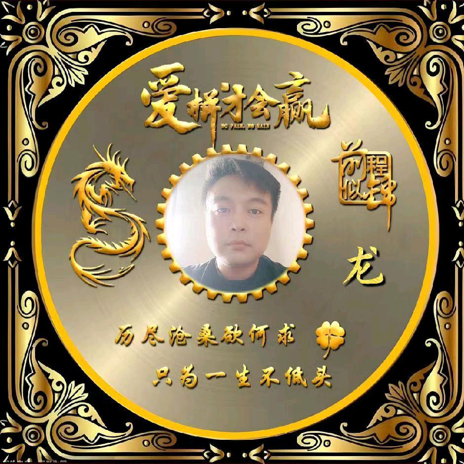 一生无悔49571