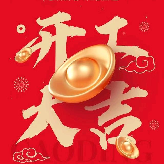 闽侯 皓迪家居建材999