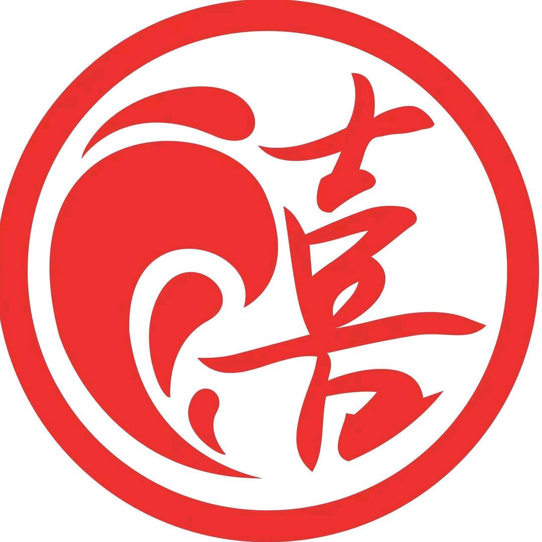 离石聊洗浴酒店