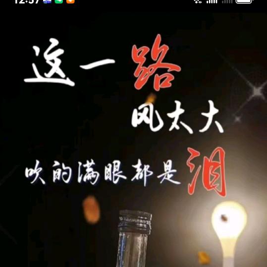 憧憬未来