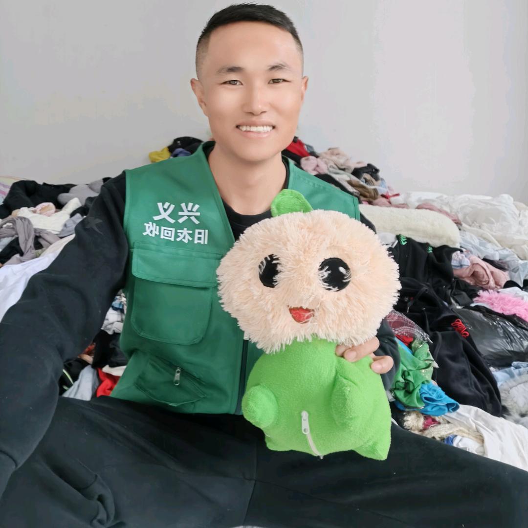 兴义市欣源旧衣回收中心