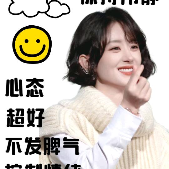 百宝宝宝抱抱抱吧