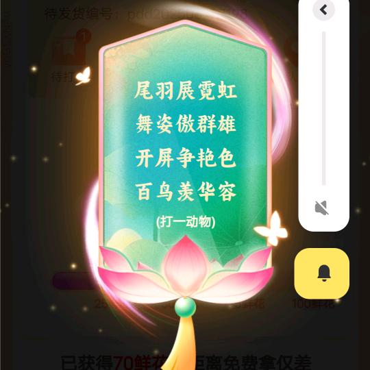 我是你得不到的人