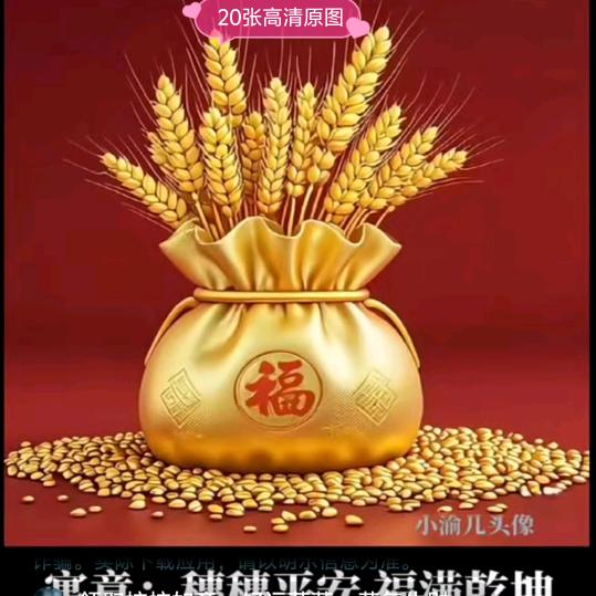 幸福一生《经销各种筛网》