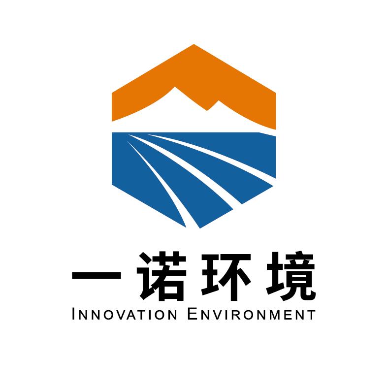 一诺环境