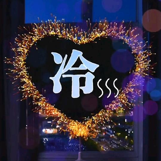 一箭穿心