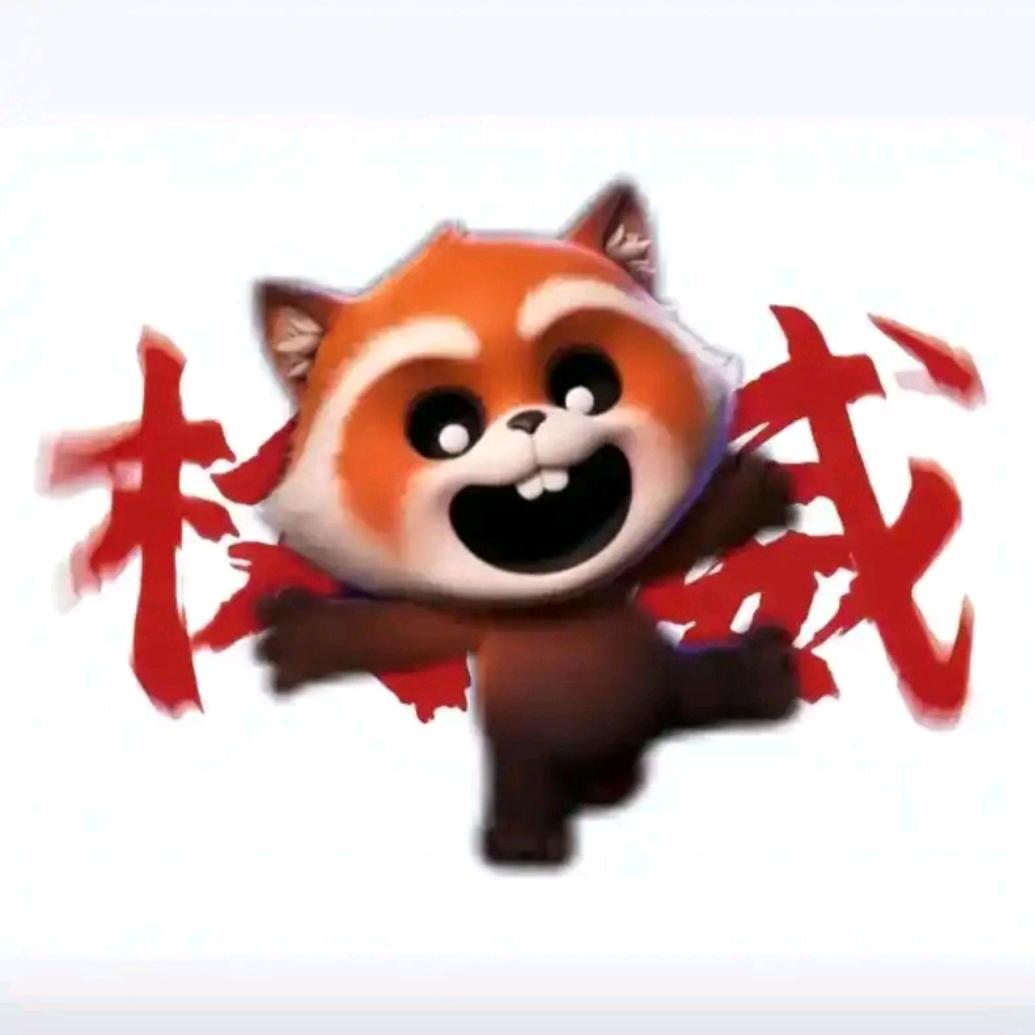 超自然主播八子羊