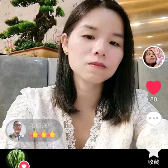 打工香姐