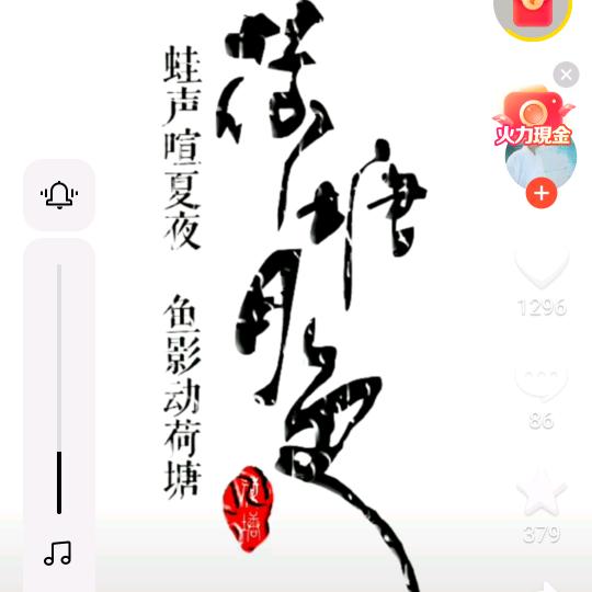 風輕雪如棉