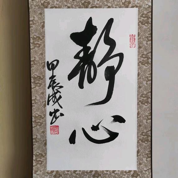 笔跃