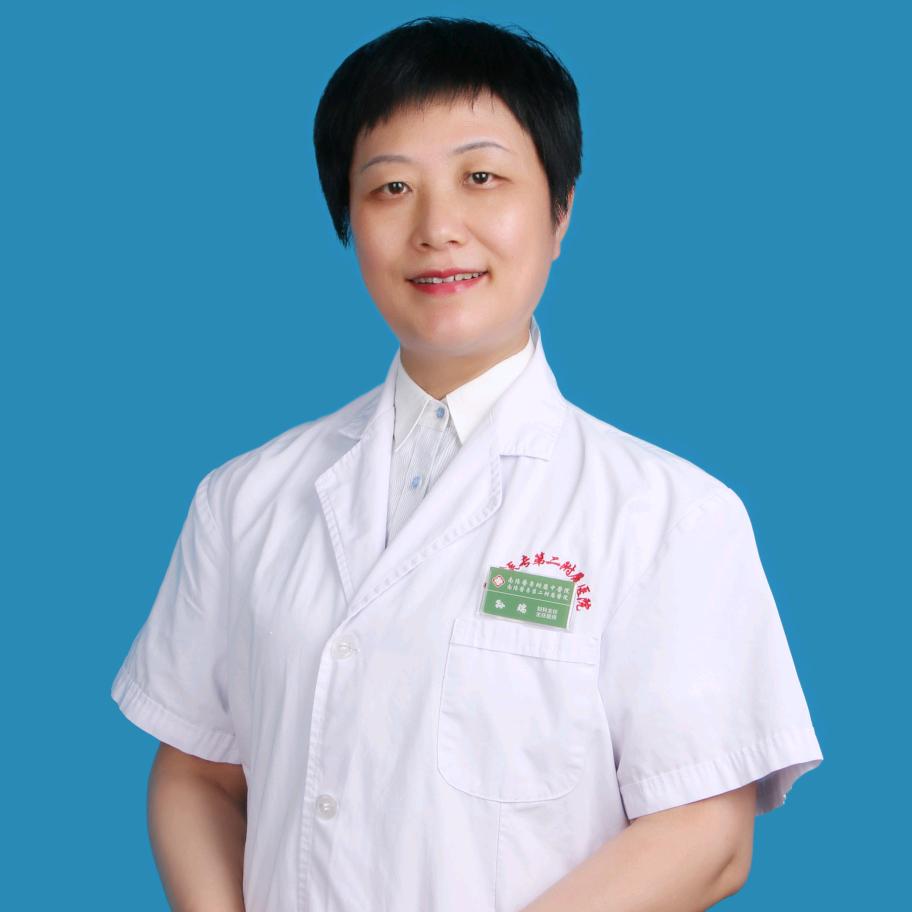 南阳医专二附院妇科主任 孙瑞