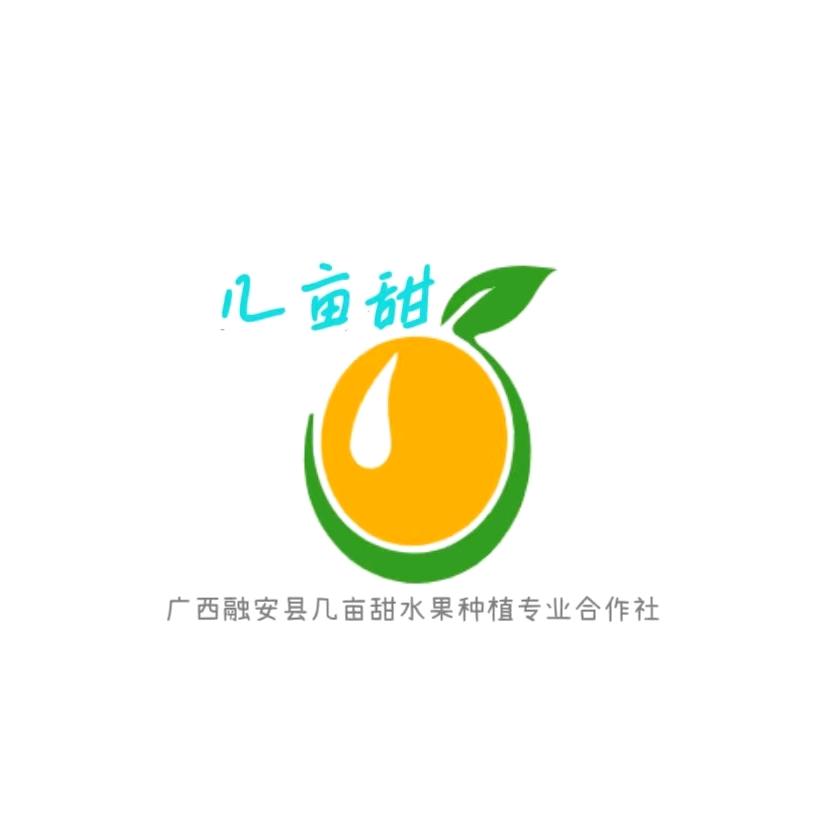 广西融安县几亩甜水果种植专业合作社