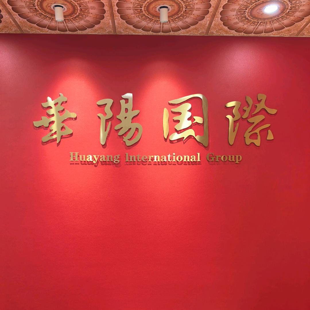 艺宝斋美术馆