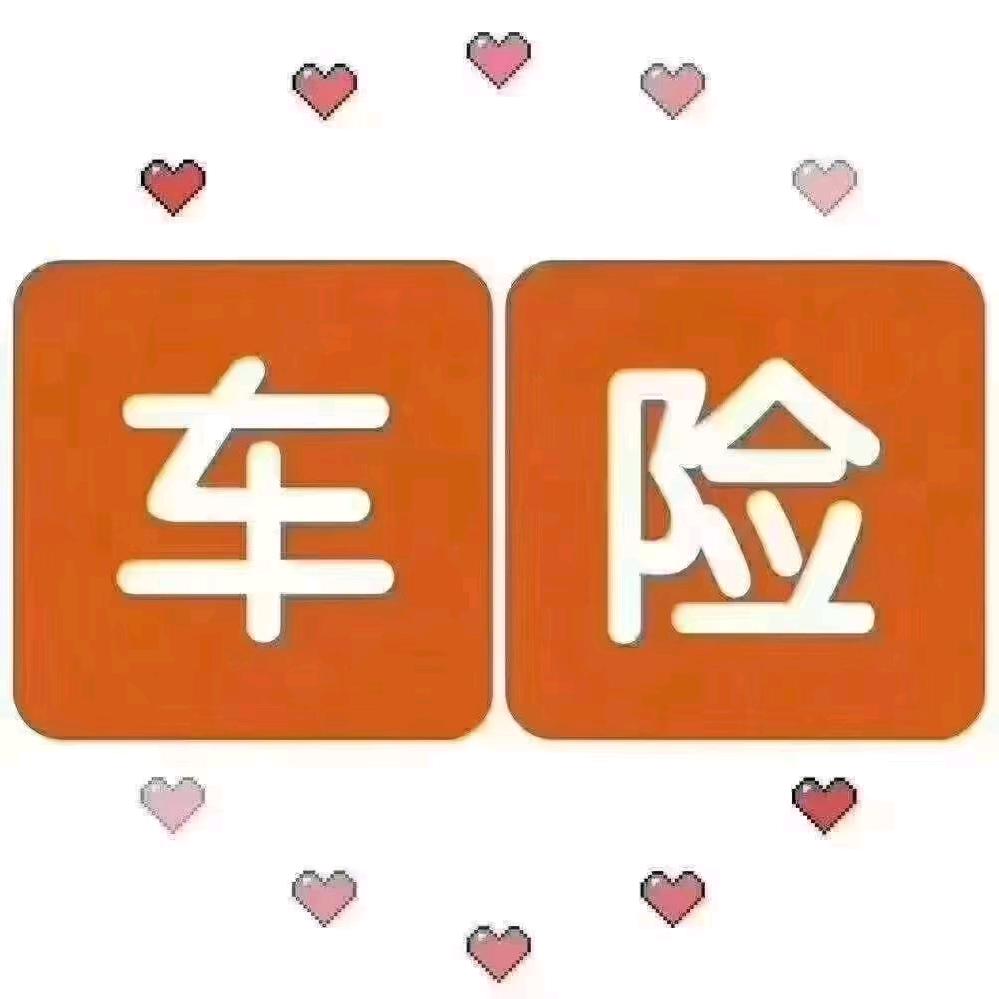 保险业务小能手