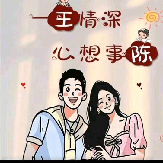 小娘鱼🌹苏州红娘