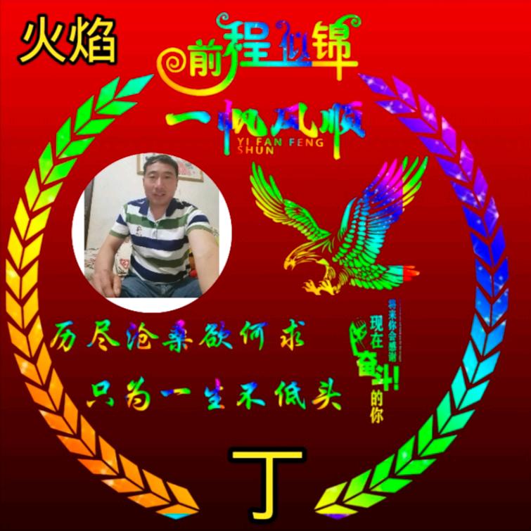 梨园好声音火焰🔥