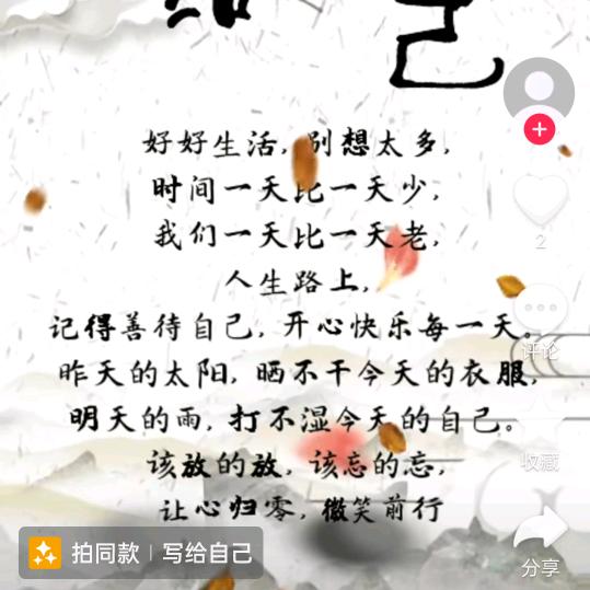城宝
