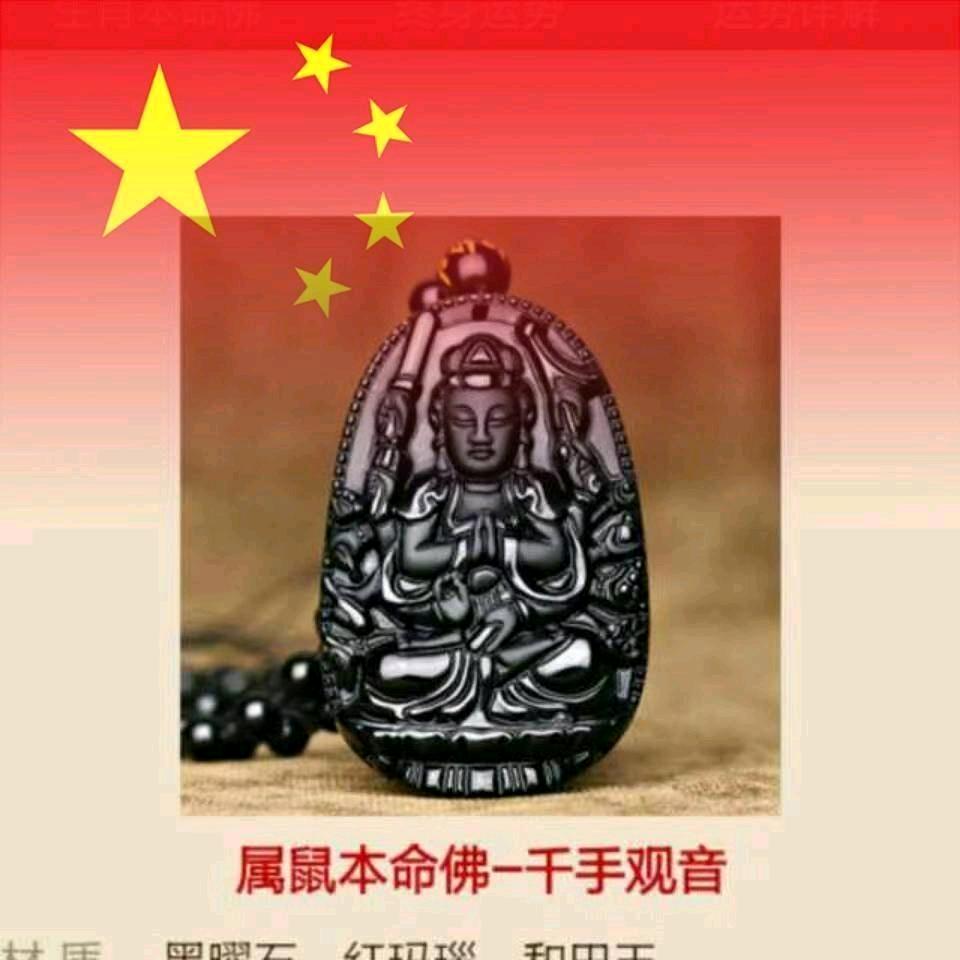 謝哥