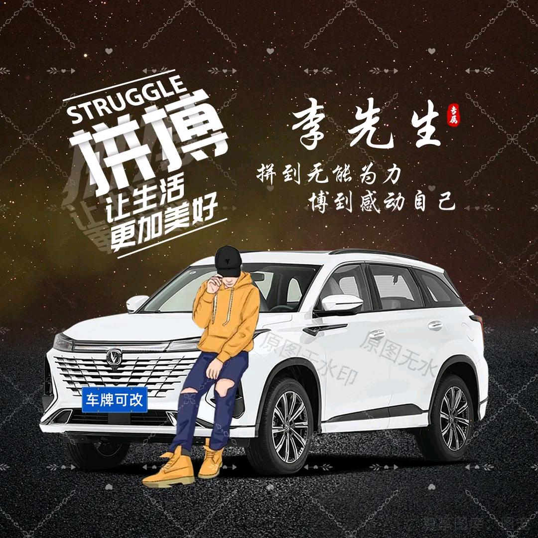 卑微的尘埃