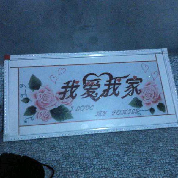 华华(爱阁)