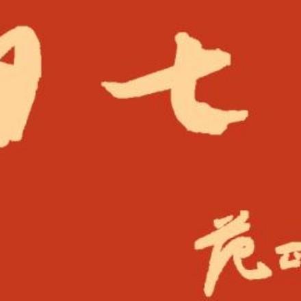 宁夏鹏裕建筑安装工程有限公司