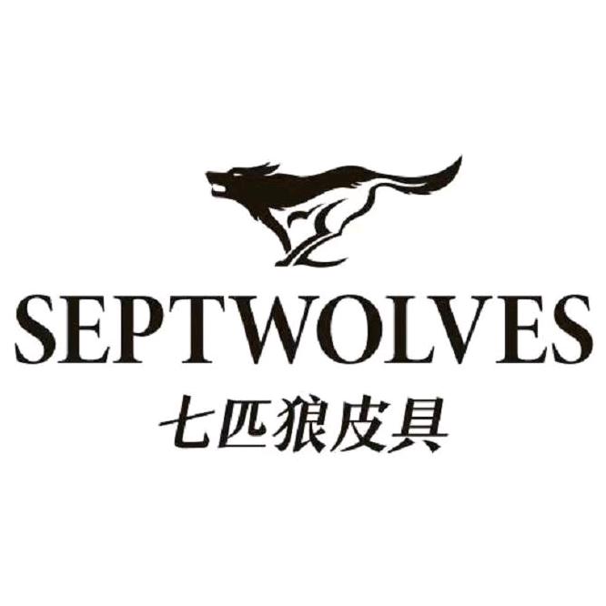 七匹狼上善源箱包专卖店