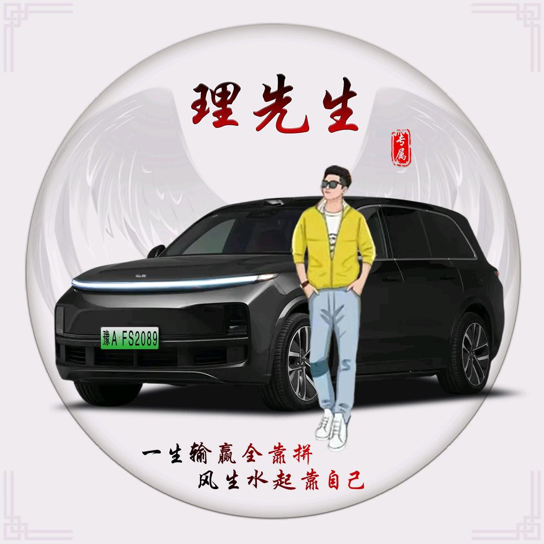 一生一世呵护你