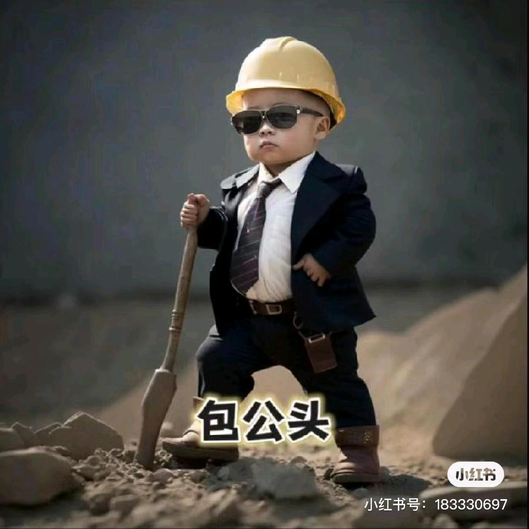 为钱发愁的老男人