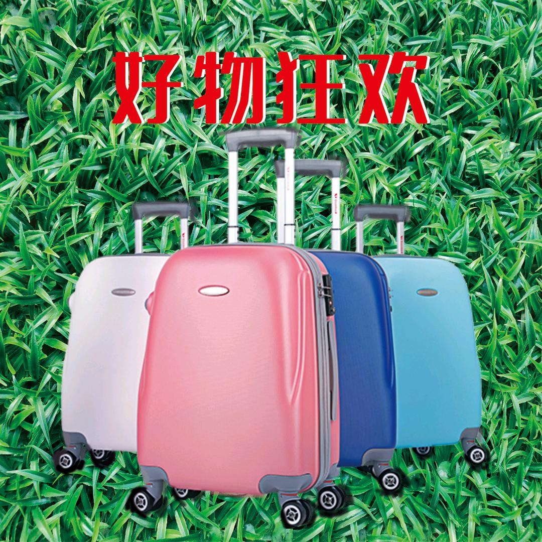 聚金回财