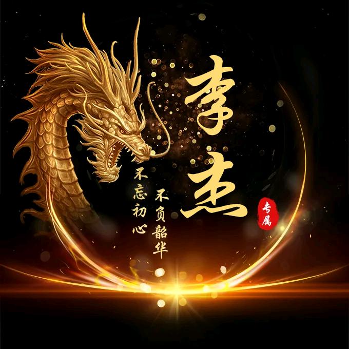 🥀₅²⁰💃余生有你足够🦹¹ᶟ₁₄