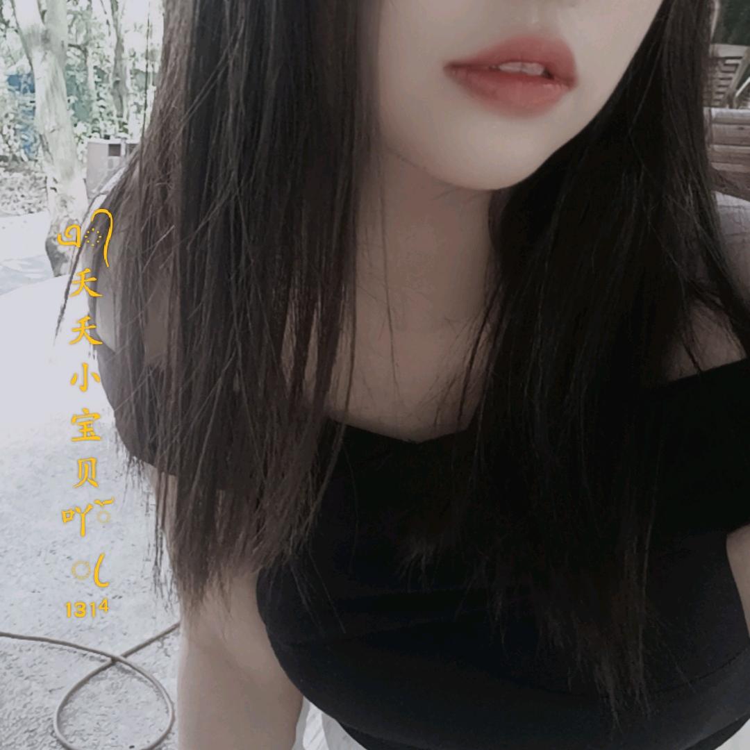 এ᭄夭夭小宝贝吖ོꦿ¹ᵌ¹⁴