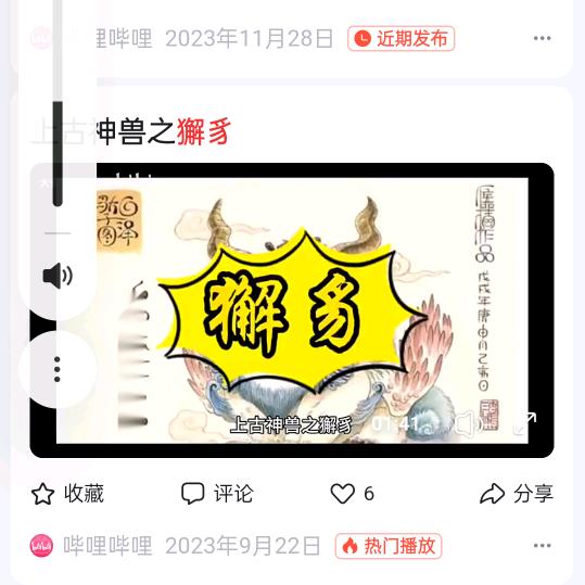 🌈人生地不熟