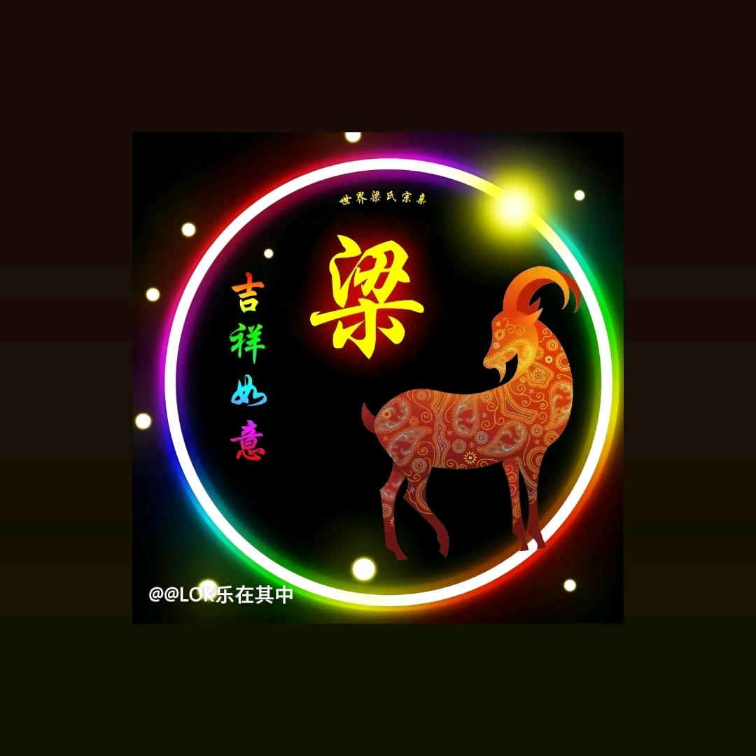 梁淑霞