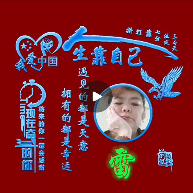 心中有梦。梦里什么都有