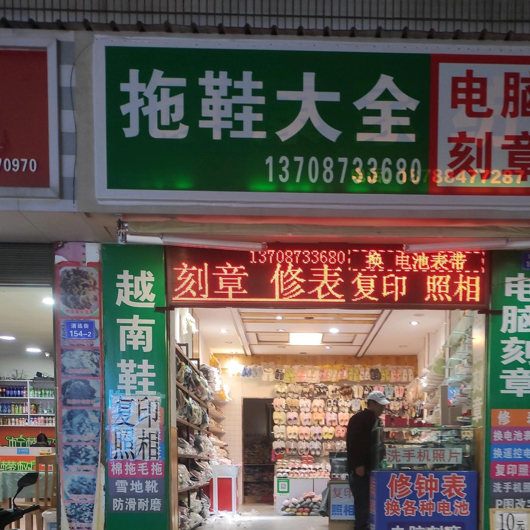 白芙蓉