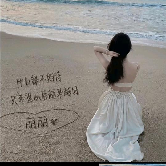 时间是解药