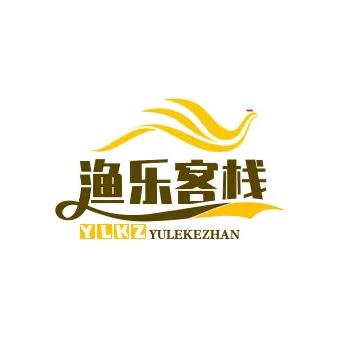 渔乐客栈
