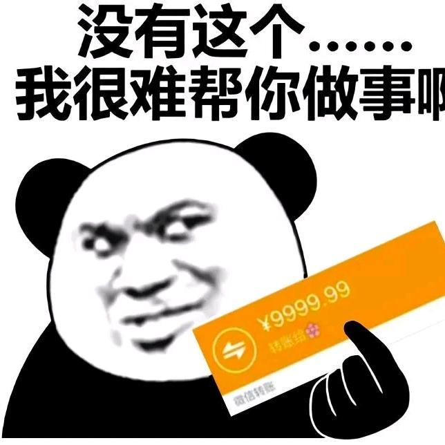 对方正在输入…