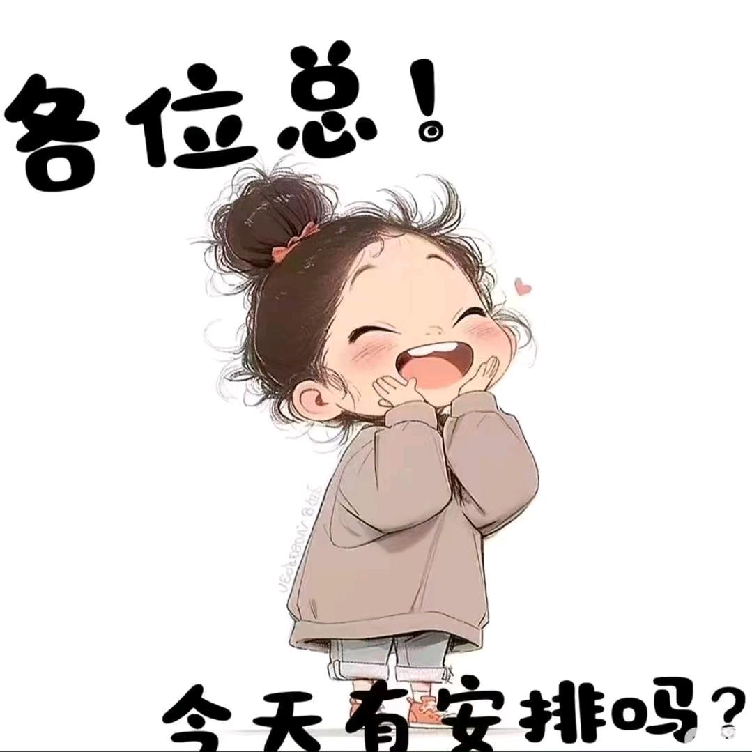 琪琪优选🔥