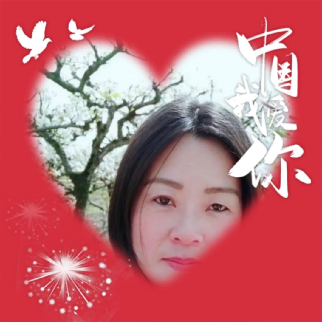 蓁蓁