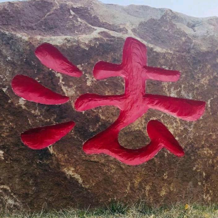 法治时空